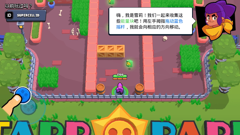 荒野乱斗国际服