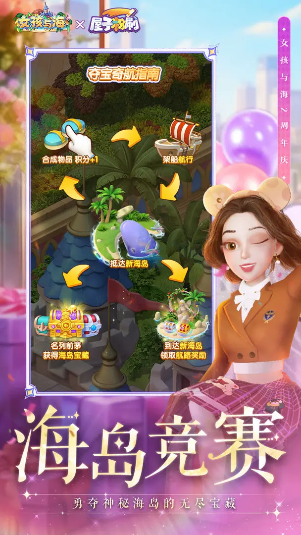 女孩与海