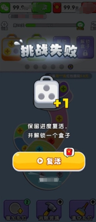 螺丝敲敲敲
