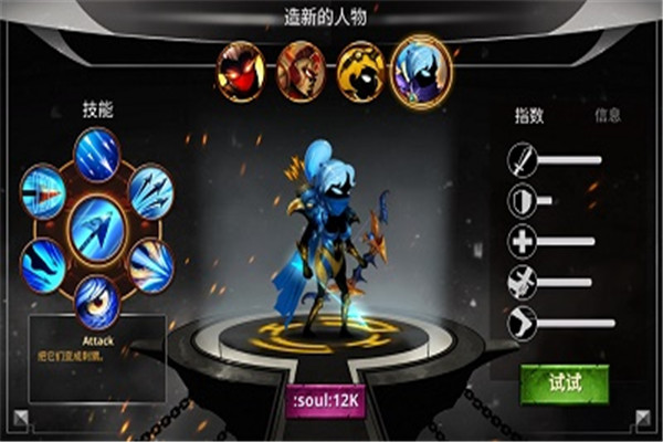 影子英雄