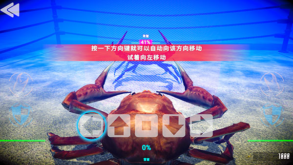 蟹王争霸手机版