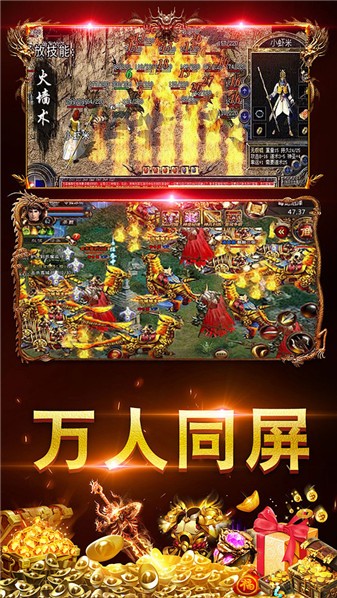 霸者烈战