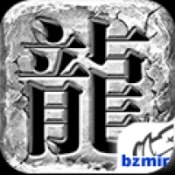 霸者烈战下载-霸者烈战官方最新版下载v1.0