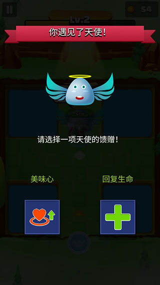 射箭英雄新时代