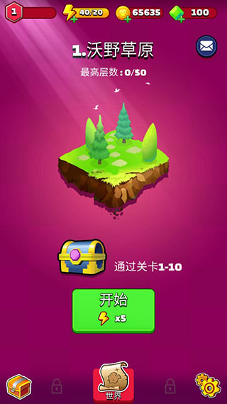 射箭英雄新时代