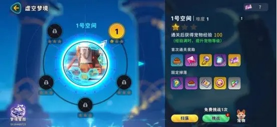 异星之地手游