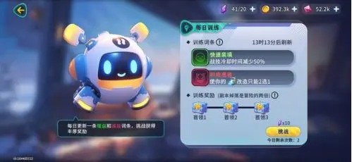 异星之地手游