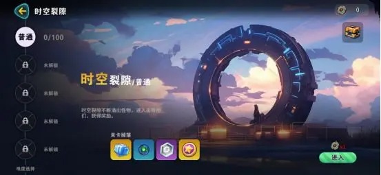 异星之地手游