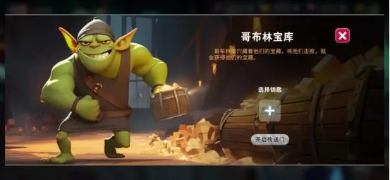 异星之地手游