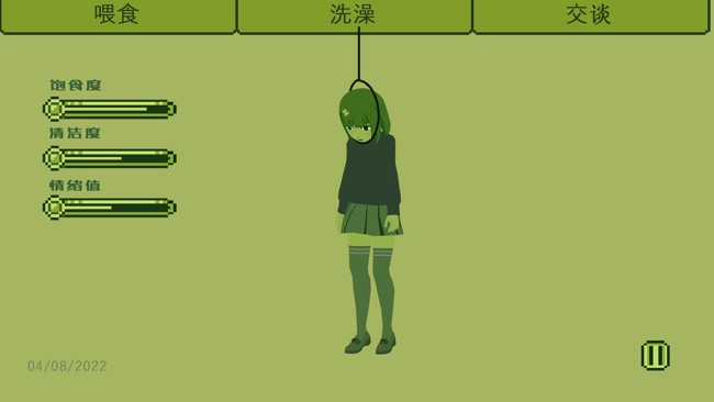 电子女孩中文版