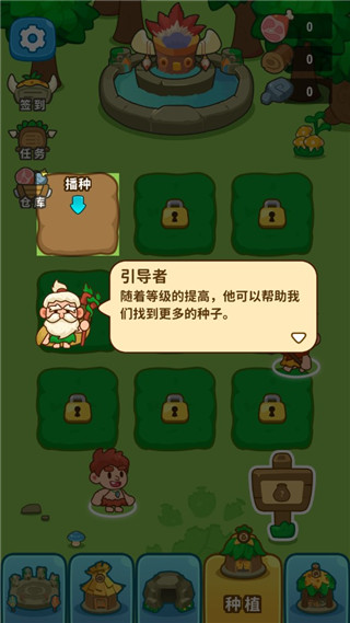 原始人模拟器中文版