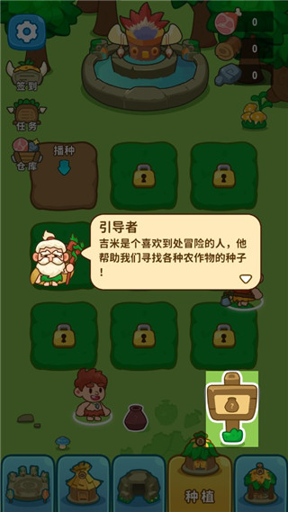 原始人模拟器中文版