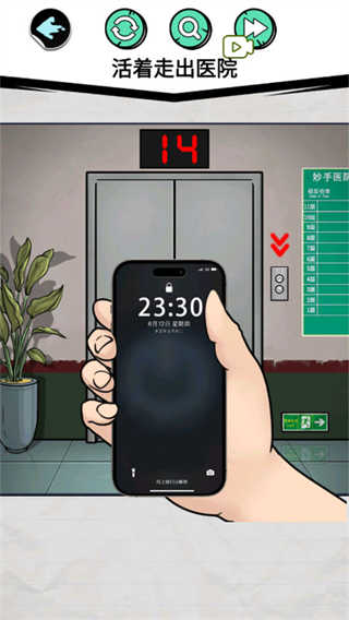 查出私房钱