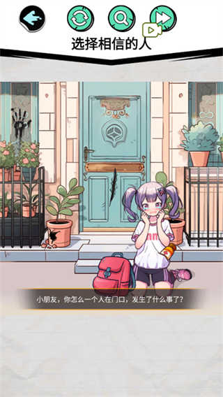 查出私房钱