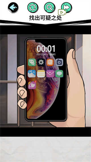 查出私房钱
