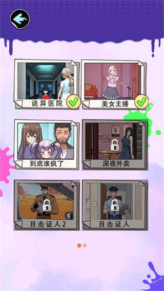 查出私房钱