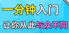 全民数独