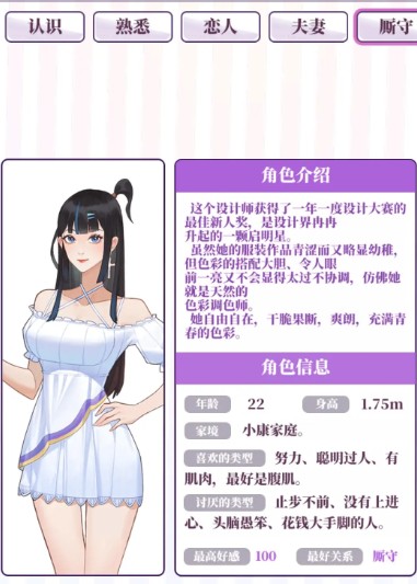 我的一万次初恋