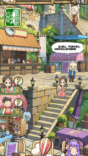魔法祈幻界最新版