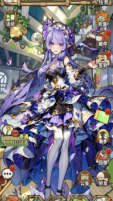魔法祈幻界最新版