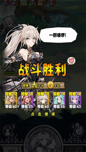 魔法祈幻界最新版