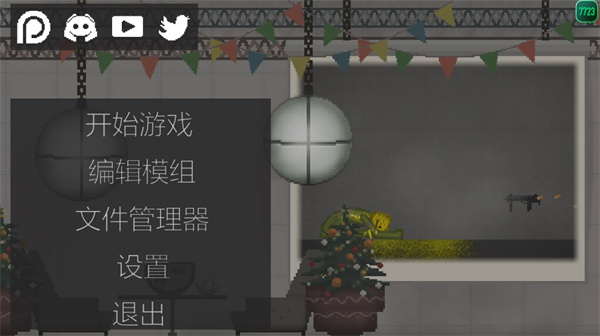 甜瓜游乐园2025年中文