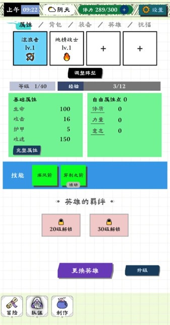 咕噜物语