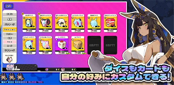 星引擎party手机版