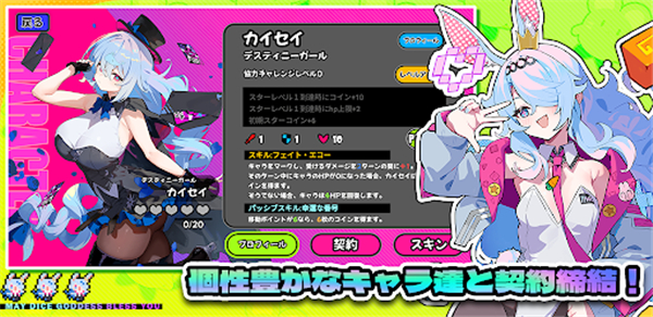 星引擎party手机版