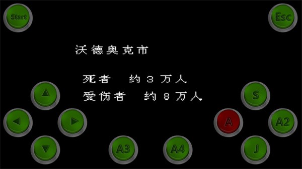 游玩教程截图2