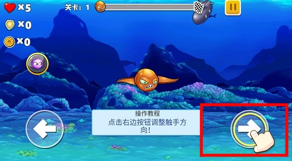 愤怒的章鱼