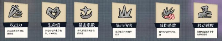 魔灵武士