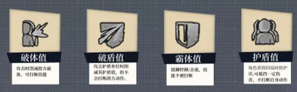 魔灵武士