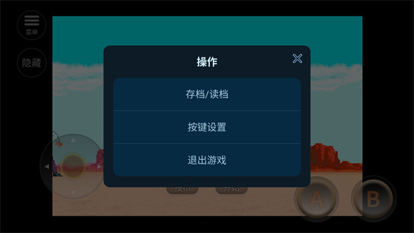 落日骑士