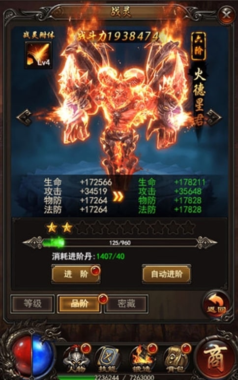 沧澜传奇