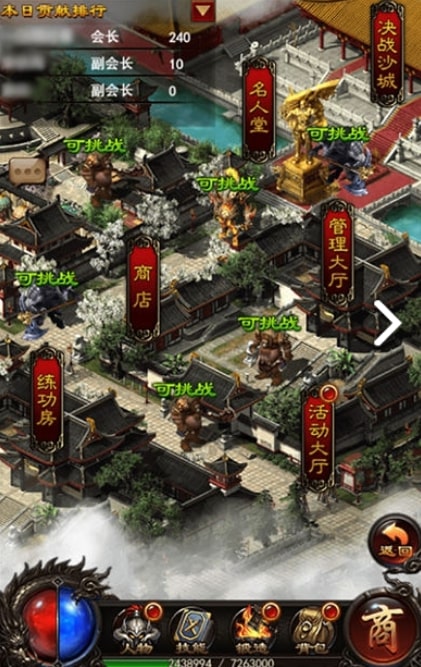 沧澜传奇