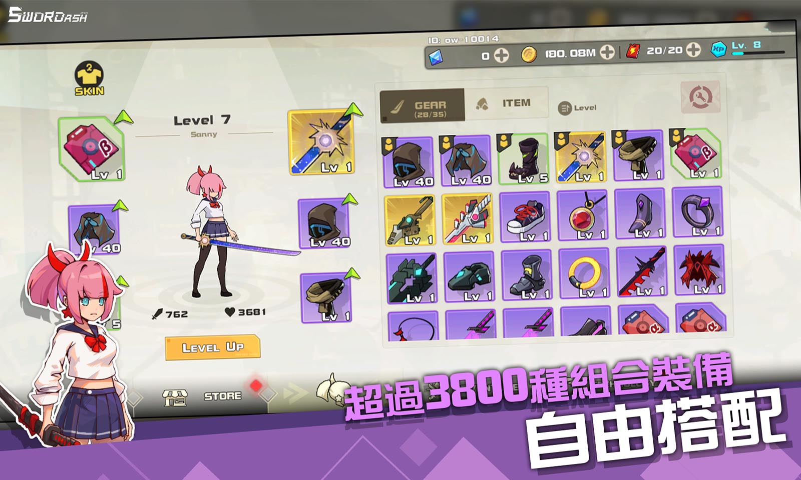 孤勇无双