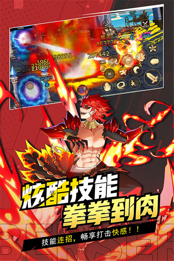 格斗城之战