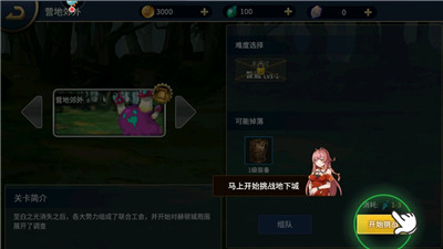 格斗城之战