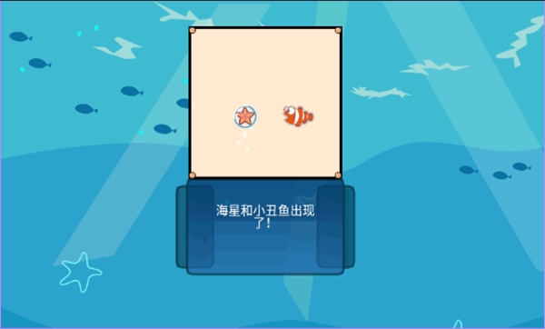 贪吃鱼2中文版