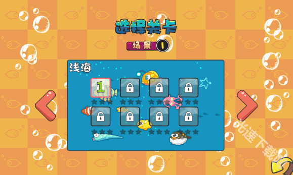贪吃鱼2中文版