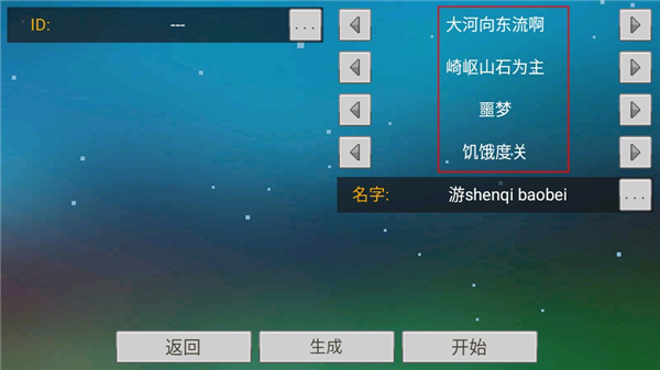像素泰拉