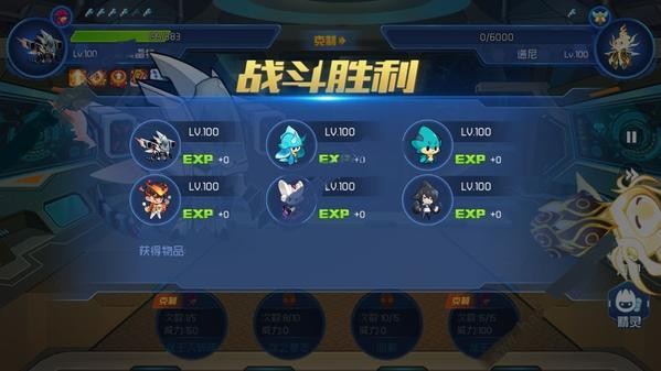 赛尔号h5手机版