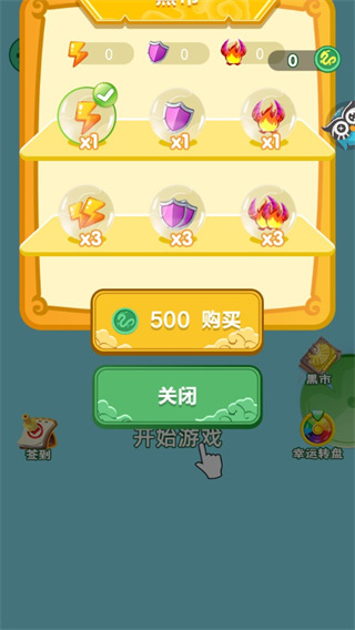 我要召唤神龙