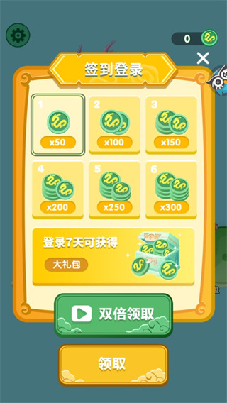 我要召唤神龙