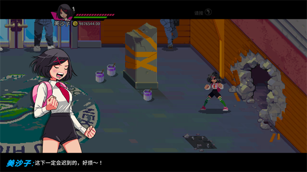 热血少女物语2