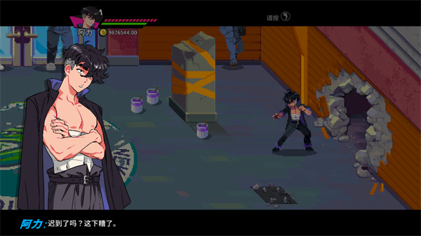 热血少女物语2
