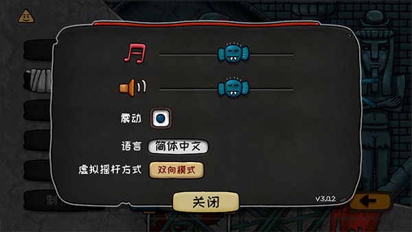 小三角大冒险