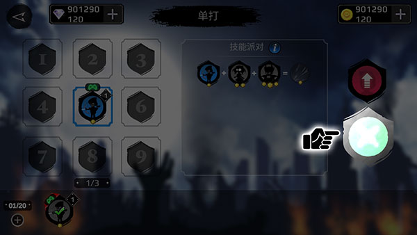 火柴人超级英雄联盟