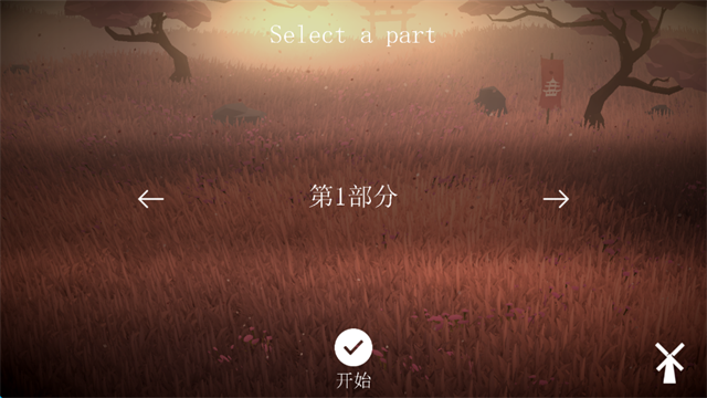 武士荣耀时代